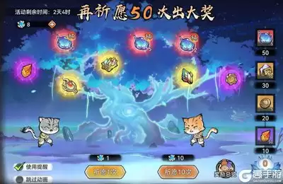 最强祖师狂生本命原胚怎么选-最强祖师狂生本命原胚选择推荐