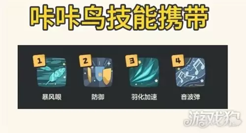 洛克王国世界6.29星光对决速通攻略 6.29星光对决如何过