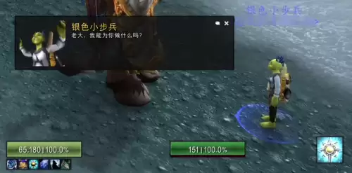 魔兽世界wlk银色小步兵获得指南