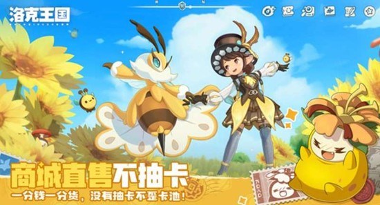 洛克王国世界好玩吗 游戏深度体验与真实测评