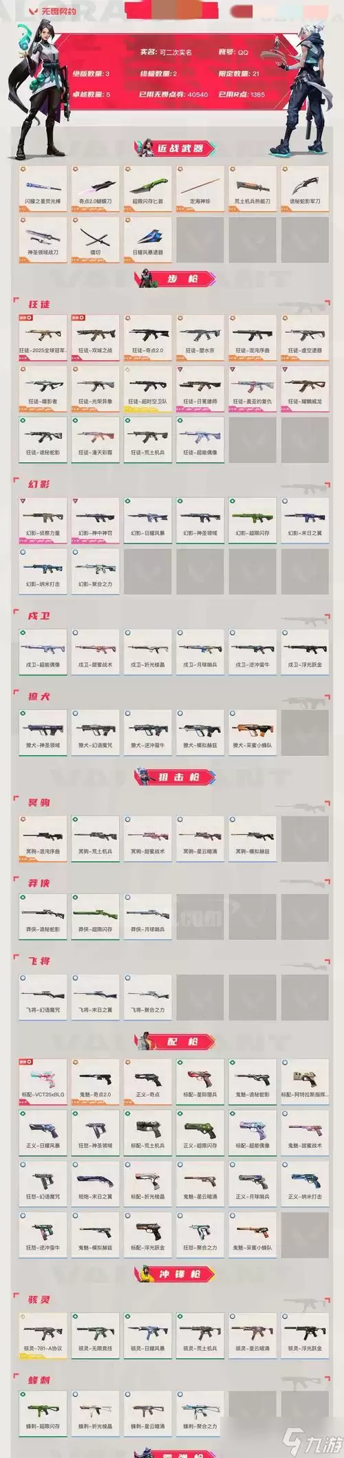 探寻双生视界废土之星的奇妙世界 游戏世界中的无尽可能性