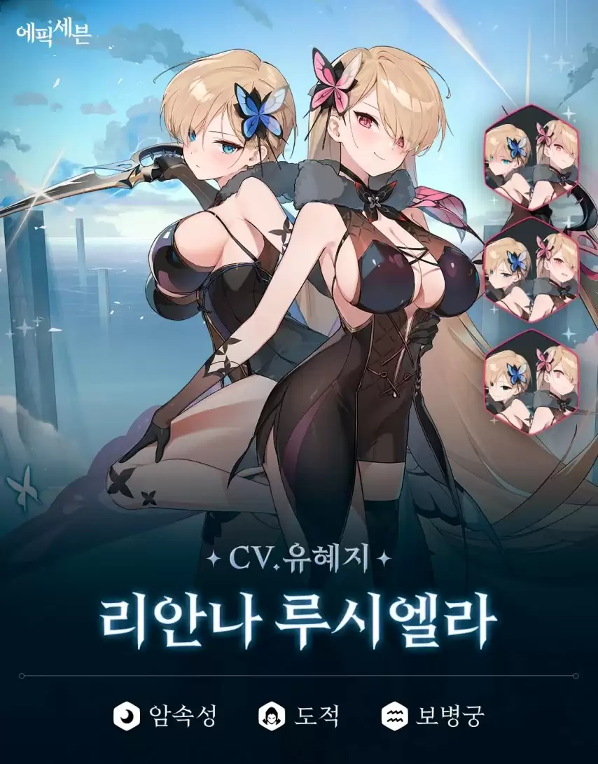 绅士日报：韩游周年庆释出涩涩姐妹花角色！双飞play劲爆泳装全都有