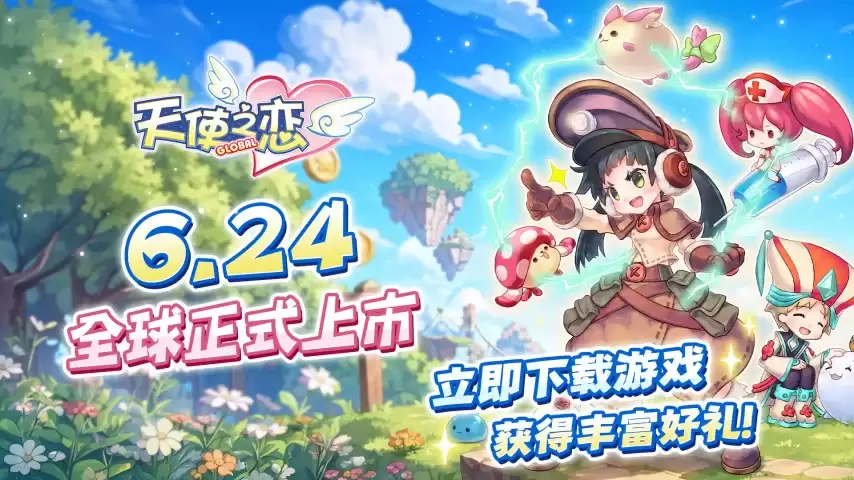 天使之恋Online 国际版今日正式上线:支持实时翻译系统