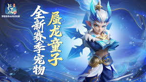 梦想世界长风问剑录培养什么宠物好