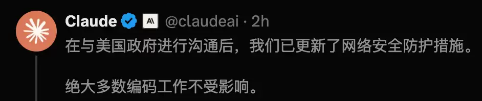 Fable 5全球复活!限时7天,额度砍半
