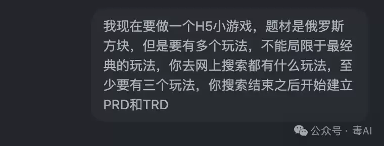 再测LongCat 2.0长任务,这次我让他在codex里面做了个游戏