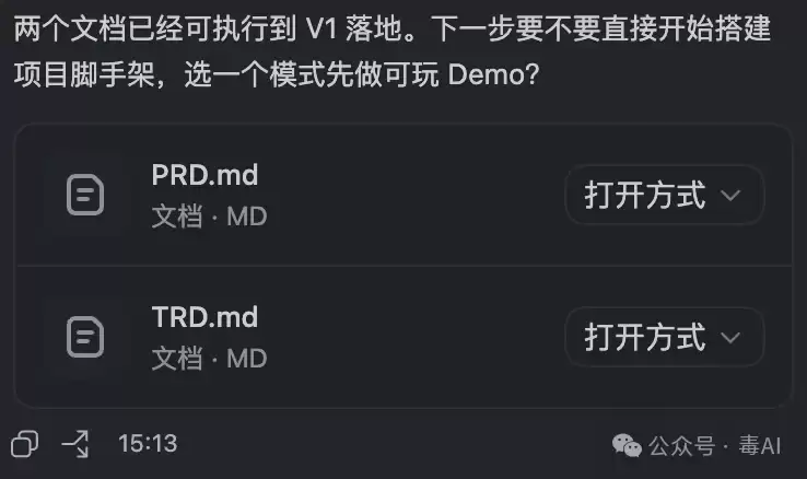 再测LongCat 2.0长任务,这次我让他在codex里面做了个游戏
