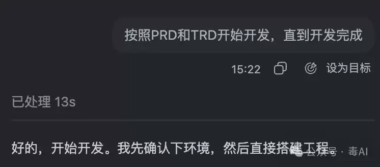 再测LongCat 2.0长任务,这次我让他在codex里面做了个游戏