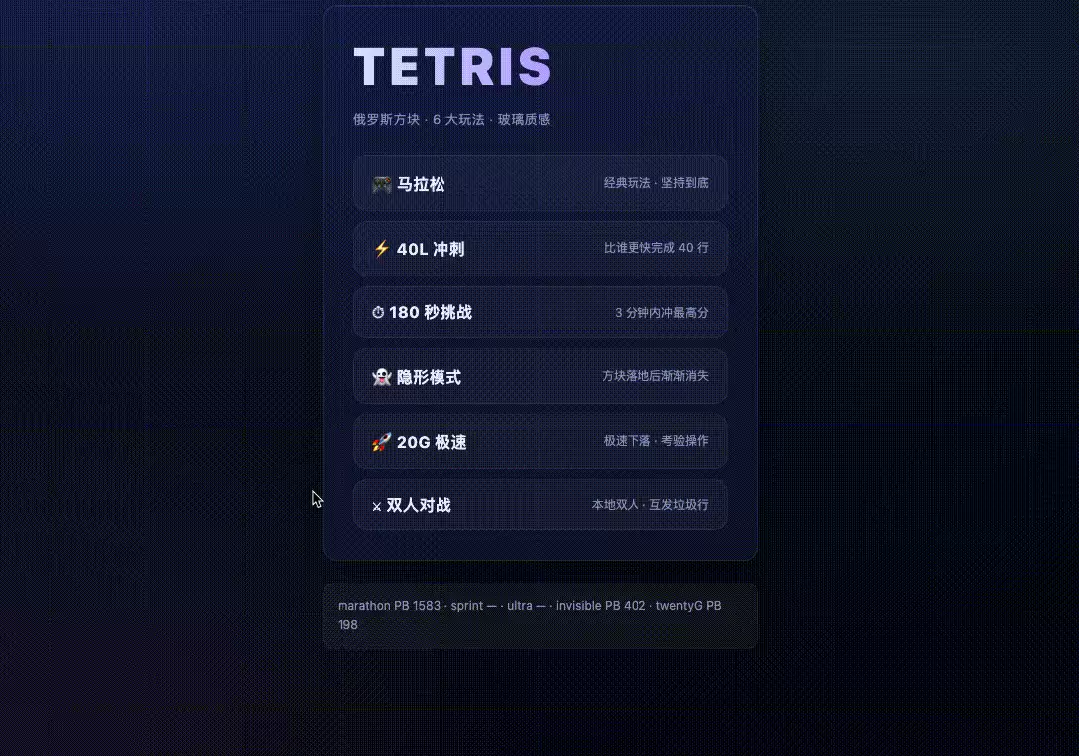 再测LongCat 2.0长任务,这次我让他在codex里面做了个游戏