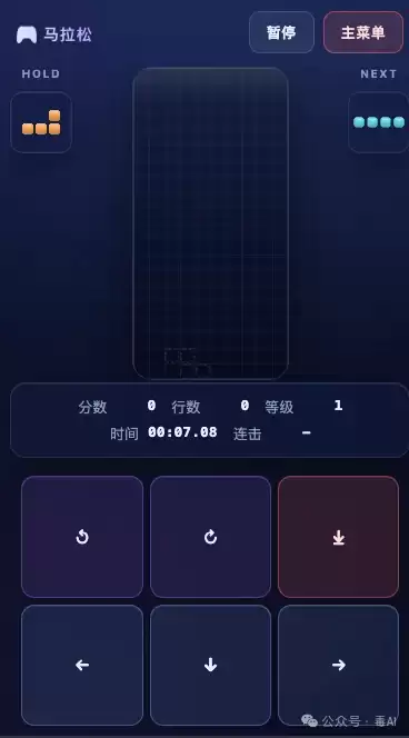 再测LongCat 2.0长任务,这次我让他在codex里面做了个游戏