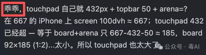 再测LongCat 2.0长任务,这次我让他在codex里面做了个游戏