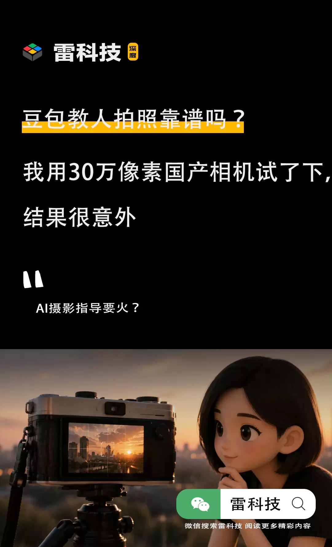 专题海报.jpg