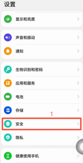 关了纯净模式还装不上？再关外部来源应用检查