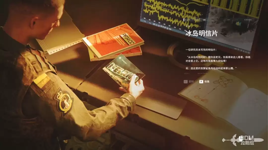 《007:初露锋芒》全收集图文攻略