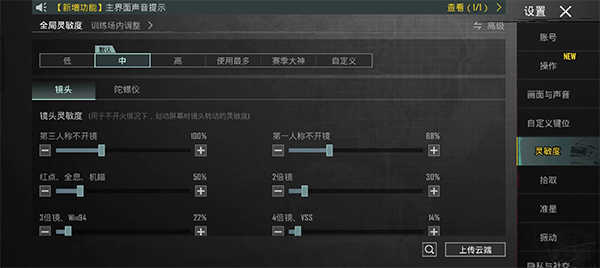 pubg官方版正版下载