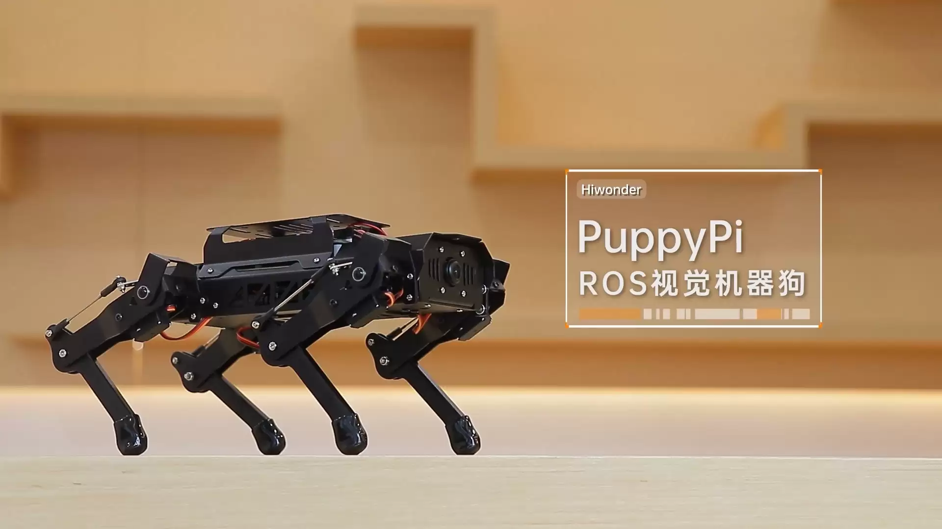 PuppyPi的“狗步”为何如此稳？