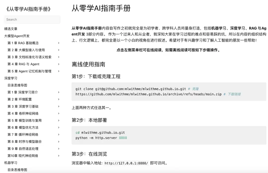 LangGraph Runtime 是什么：一文讲清Runtime与Context的作用和用法