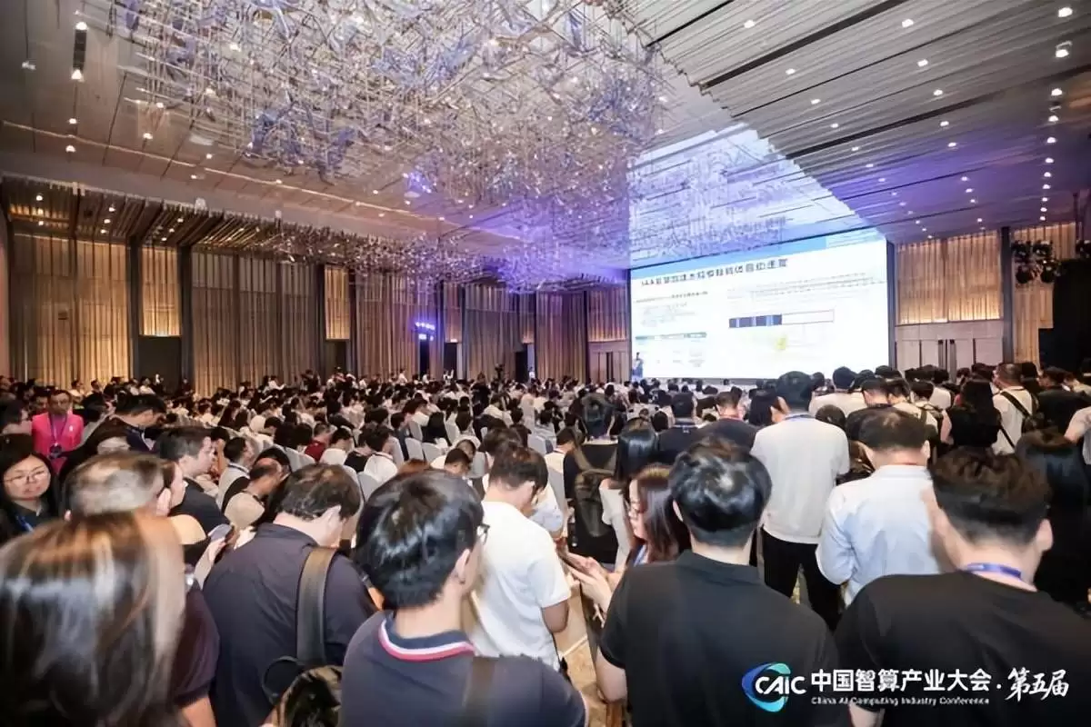 2000余智算产业代表齐聚深圳，2026中国智算产业生态发展年会成功举办！