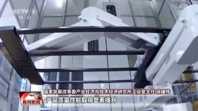 产业升级与科技创新双向发力:多领域亮眼成果筑牢经济增长底气
