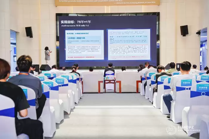 深化中泰医疗产业合作 共拓东盟健康市场
