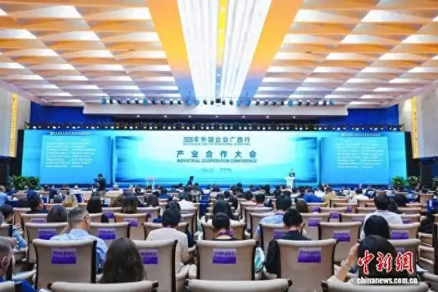广西诚邀境外优质企业共建国际产业合作新生态