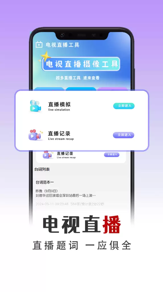 2026热门高清无广告追剧软件 免费看电视剧的APP推荐