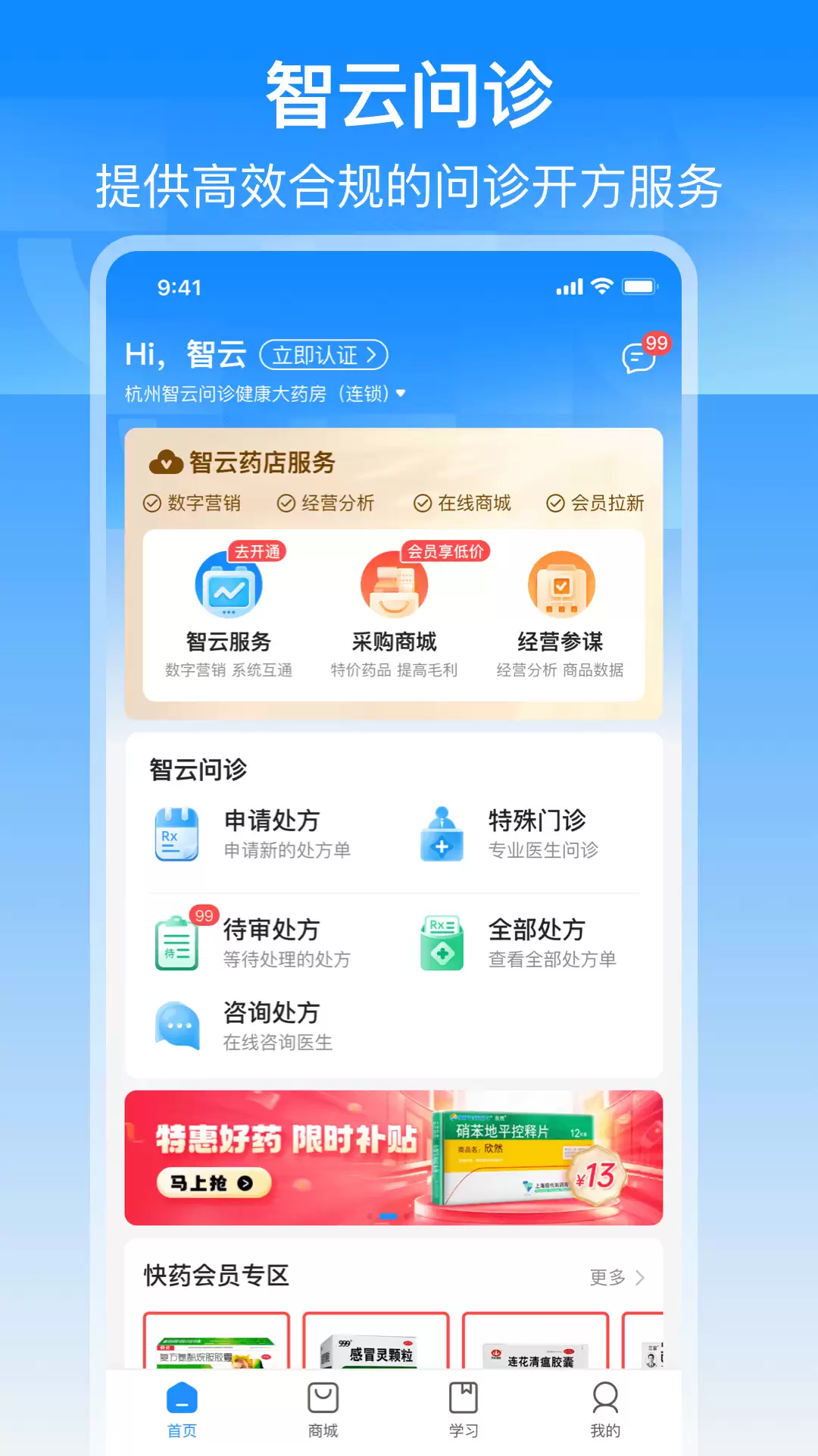 2026年舌诊APP推荐 实用可靠的舌诊类应用排行榜