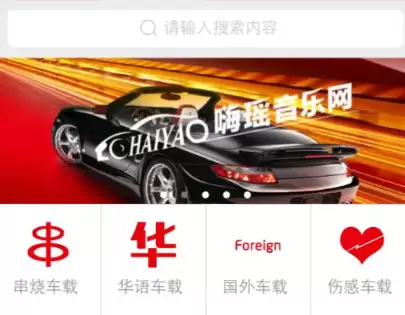 全免费无广告好用的音乐播放器分享 免费听歌软件推荐