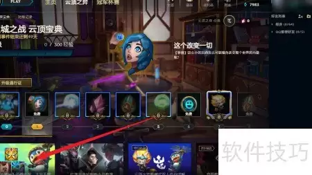 云顶之弈：狙击手阵容推荐