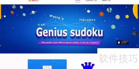 Sudoku Genius速成玩法