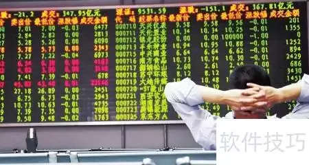 股价估值方法：全解析