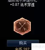 新版LOL AP符文推荐
