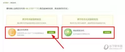 爱奇艺极速版解绑领现金微信的方法