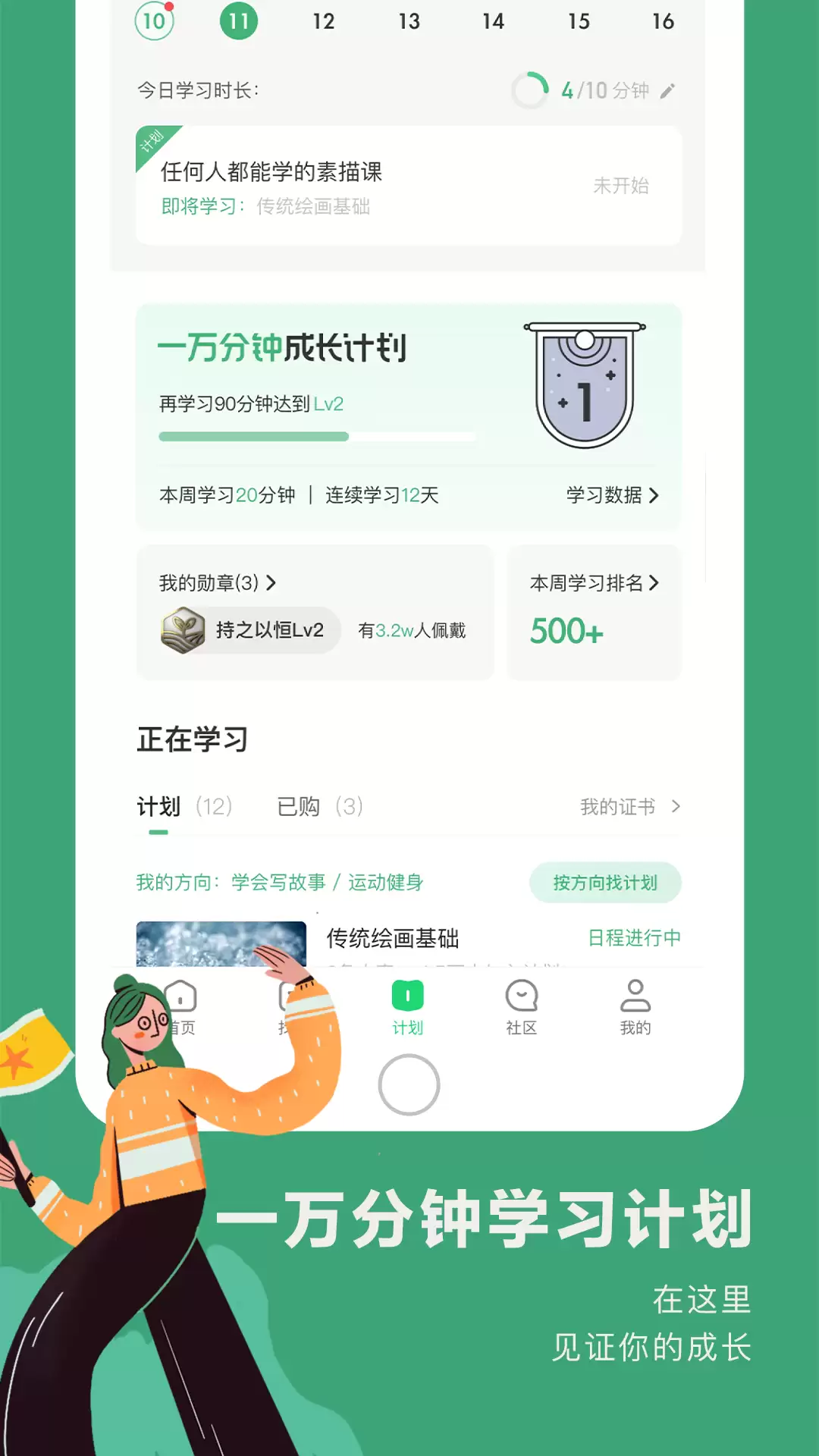 纪录片APP排行榜推荐 热门纪录片平台对比与选择指南