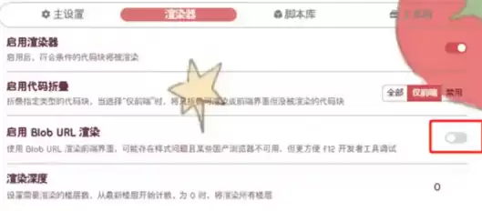 sillytavern 怎样关闭内容自动隐藏
