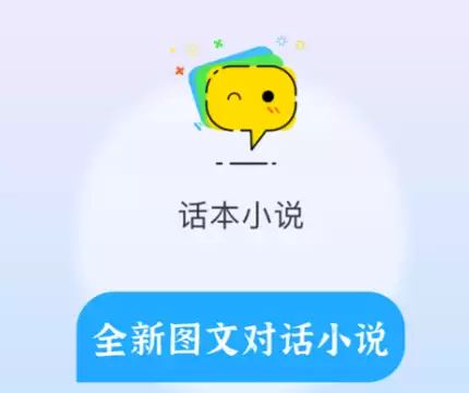 2026年小说APP推荐 好用的小说阅读软件排行榜
