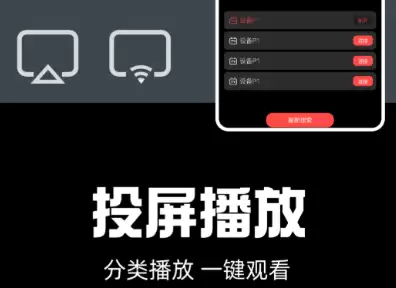 模范出租车在哪看 好用的追剧APP推荐