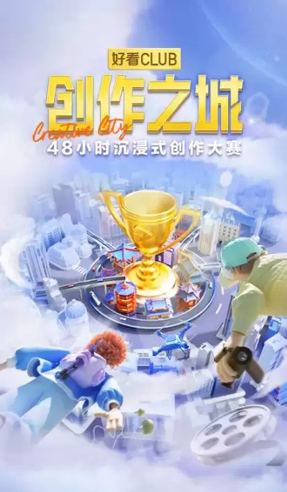 双男主短剧精选 热门好用的短剧观看APP排行榜