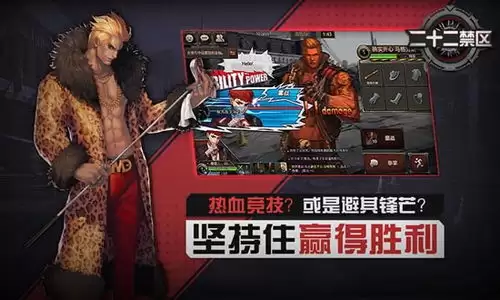 头号禁区工厂拉闸怎么玩-头号禁区工厂拉闸玩法详解