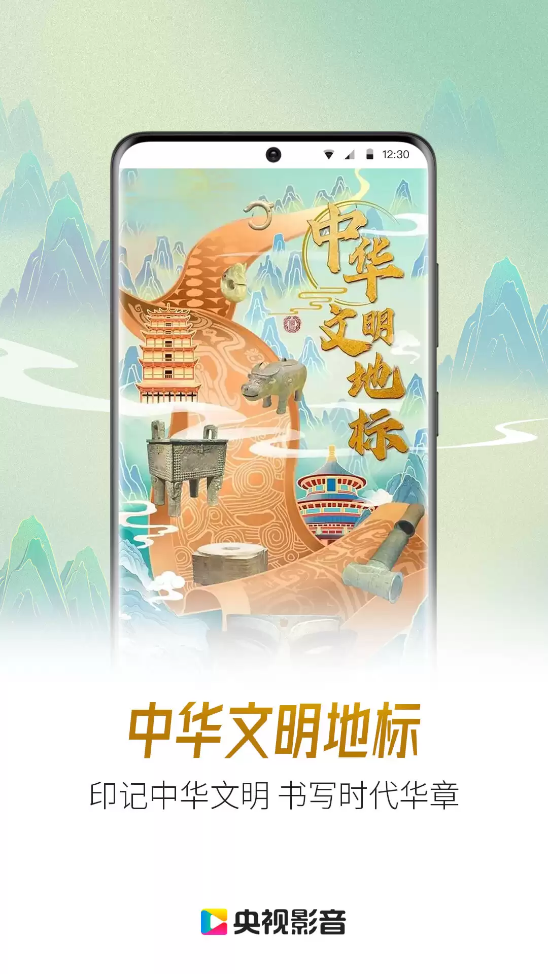 免费获取手机电视地址分享 实用手机电视app大全