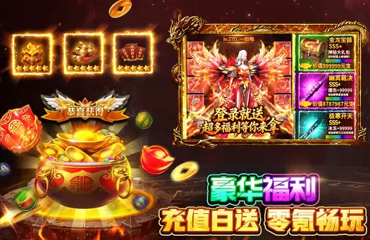 近期公测手游排行榜 2026火爆手游下载大全