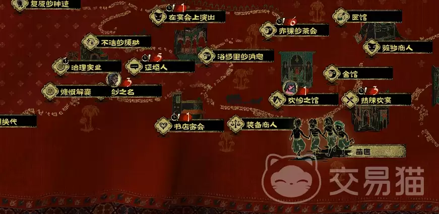 苏丹的游戏手机版苗圃解锁方法详解：苏丹的游戏手机版苗圃功能与玩法介绍