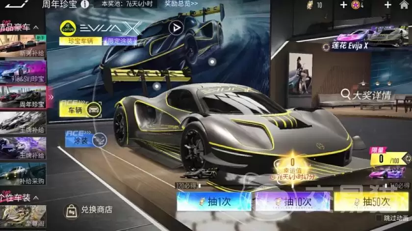 王牌竞速五周年版本上线时间公布王牌竞速5周年前瞻内容抢先看