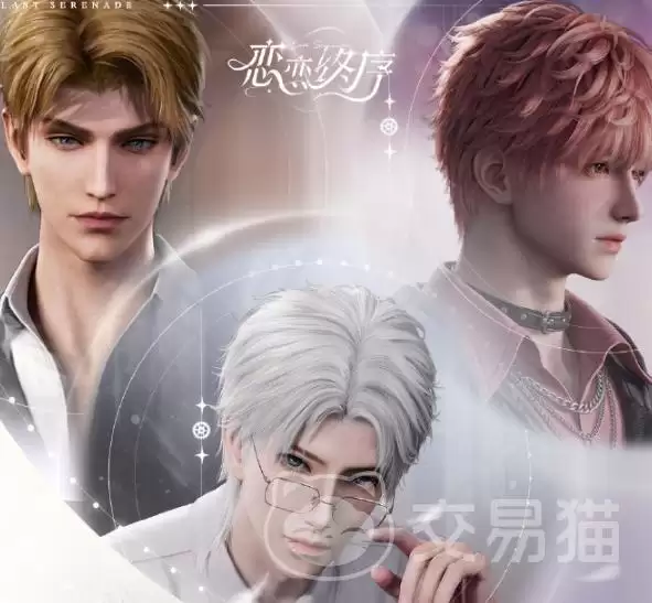 恋恋终序手游上线时间揭晓:恋恋终序正式公测日期公布