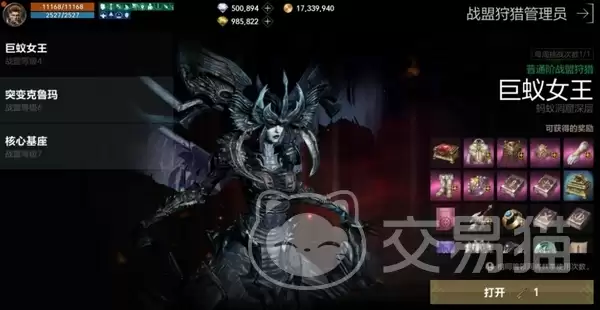详解天堂2盟约血盟狩猎玩法天堂2血盟狩猎活动流程与技巧指南