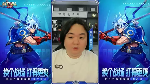 全明星首席猎人集结！《时空猎人·觉醒》今日公测