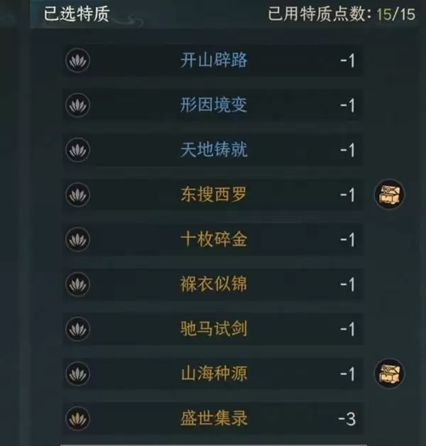 《太吾绘卷天幕心帷》玄狱全开开卡指南
