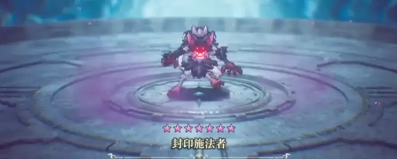 《冒险家艾略特的千年奇谭》封印施法者打法技巧-详细攻略解析