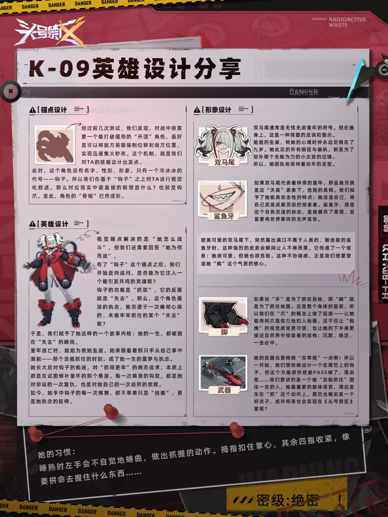 叉的摸鱼日记小猫脸