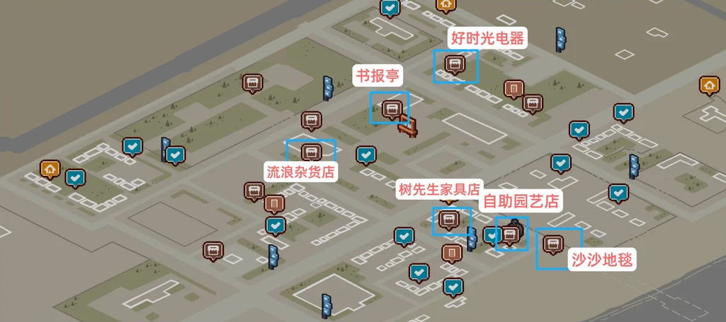 呓语小镇6处家具盲盒的抽取地点